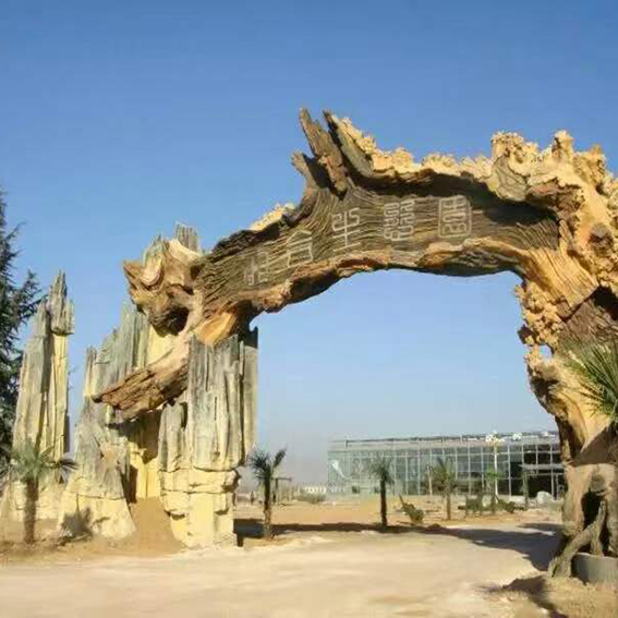 仿枯树大门景观